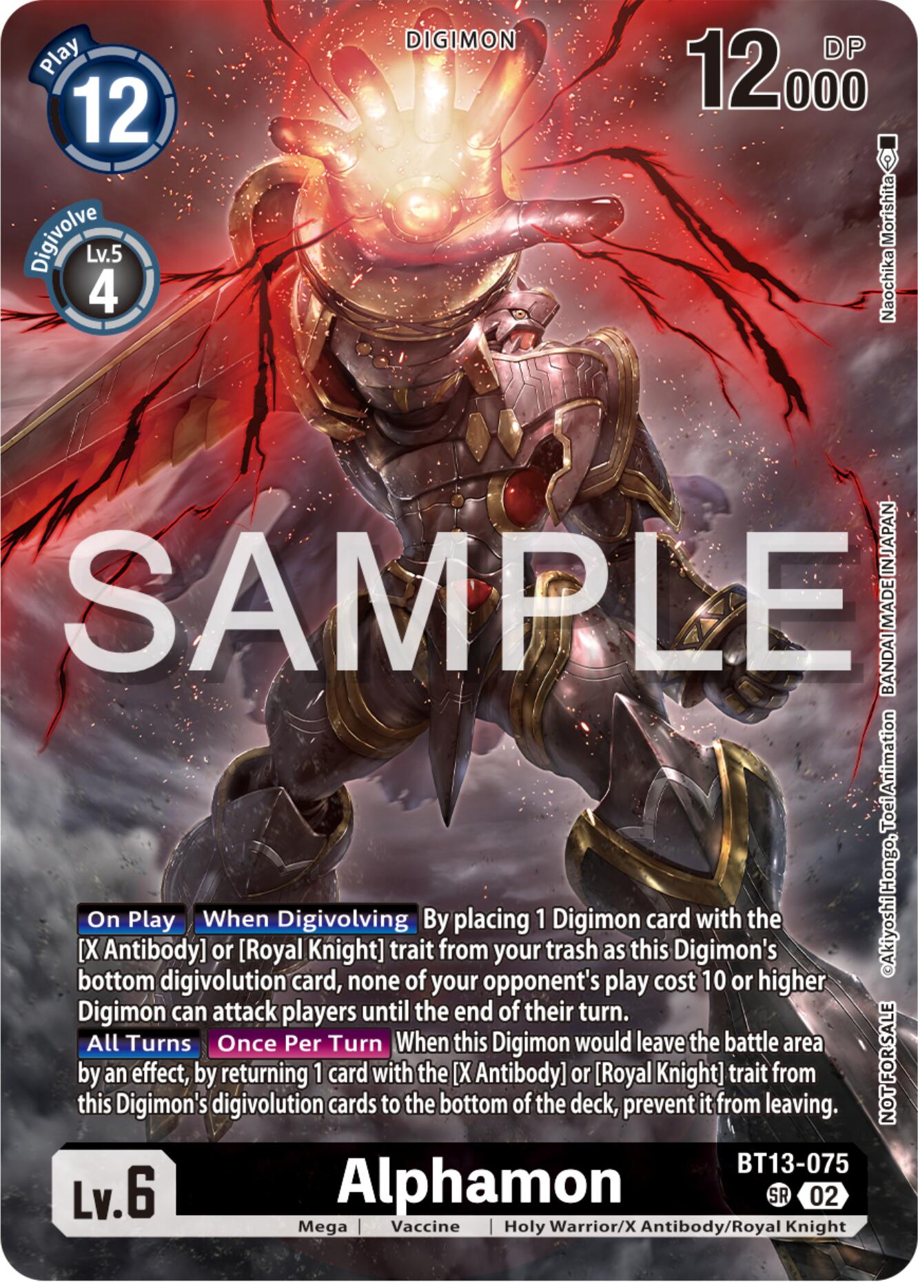 Alphamon (Pre-Release Tournament Participation Card) [BT17_PR - BT13-075 SR]