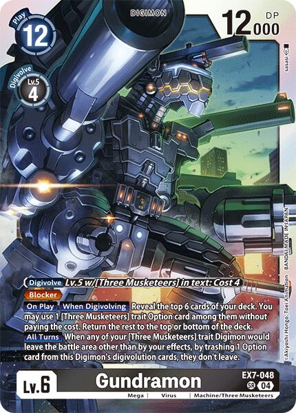 Gundramon [EX07 - EX7-048 SR]