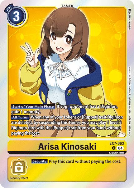 Arisa Kinosaki [EX07 - EX7-063 R]