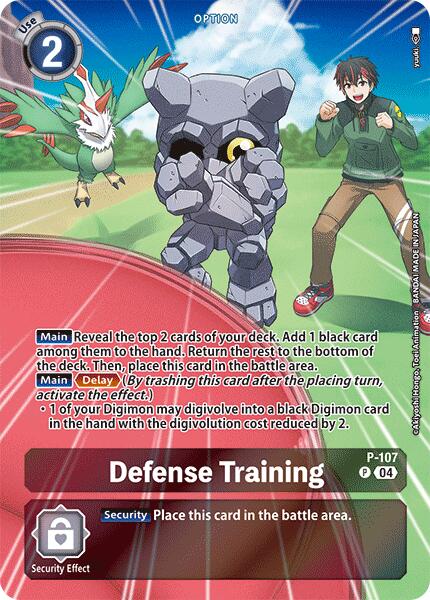 Defense Training (Starter Deck 18 Exclusive) [D-PR - P-107 P]
