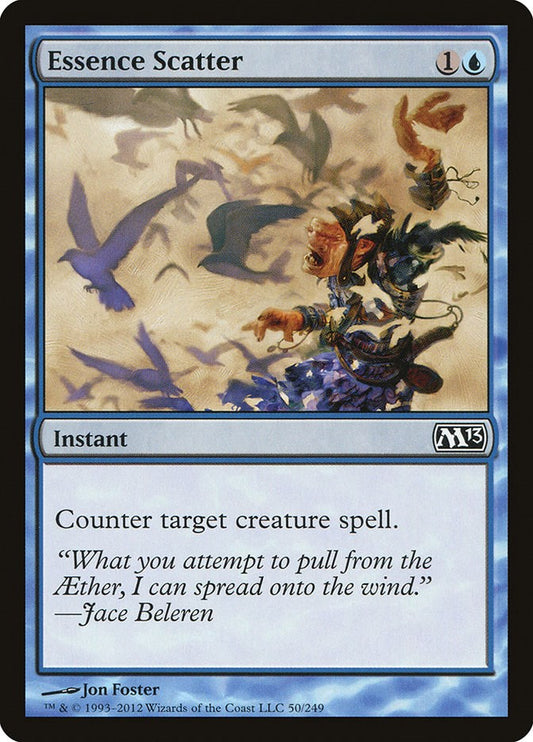 Essence Scatter [M13 - 50]