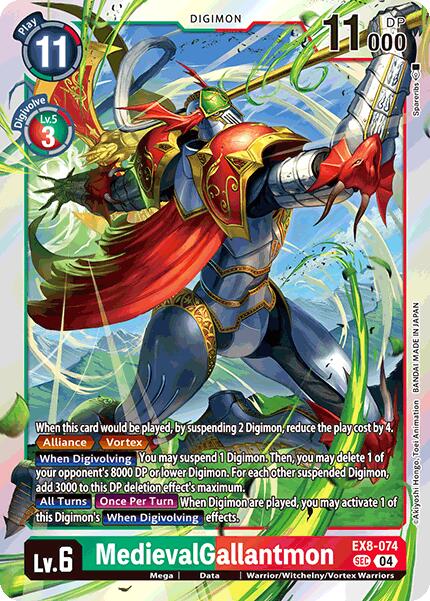 MedievalGallantmon [EX8-074 SEC]