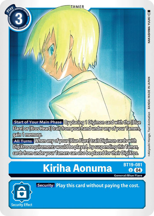 Kiriha Aonuma [BT19-20 - BT19-081 U]