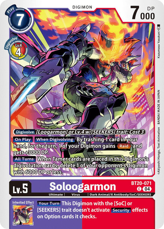 Soloogarmon [BT19-20 - BT20-071 C]