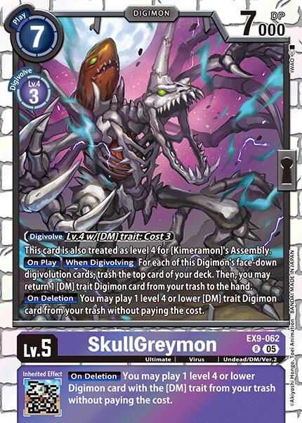 SkullGreymon [EX09 - EX9-062 R]