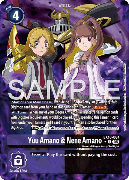 Yuu  Amano & Nene Amano (Alternate Art)