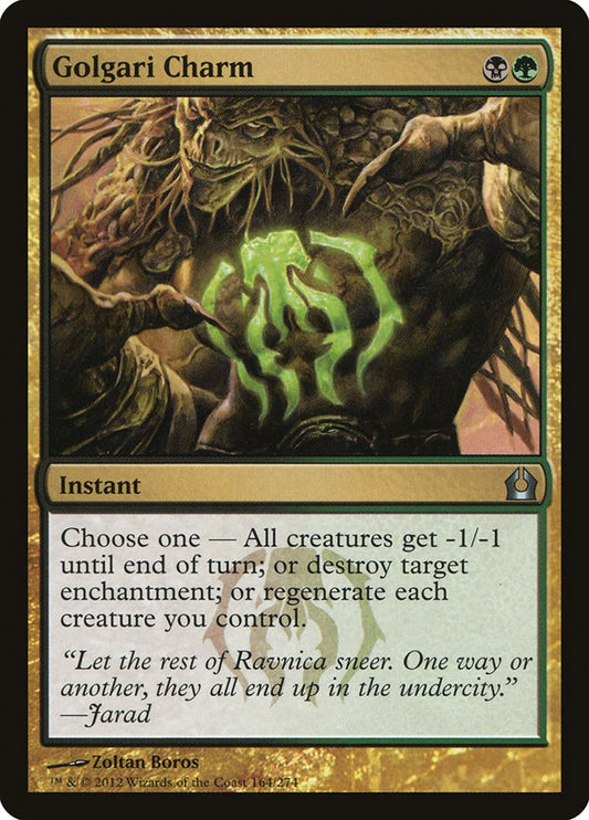 Golgari Charm [RTR - 164]