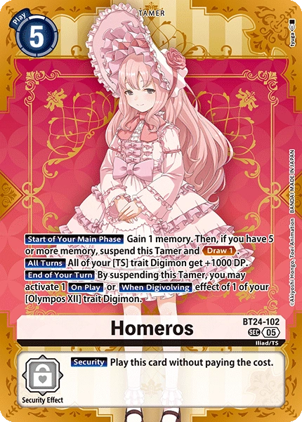 Homeros