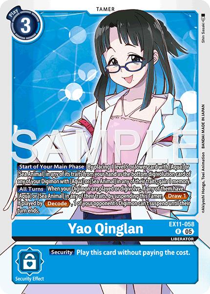 Yao Qinglan
