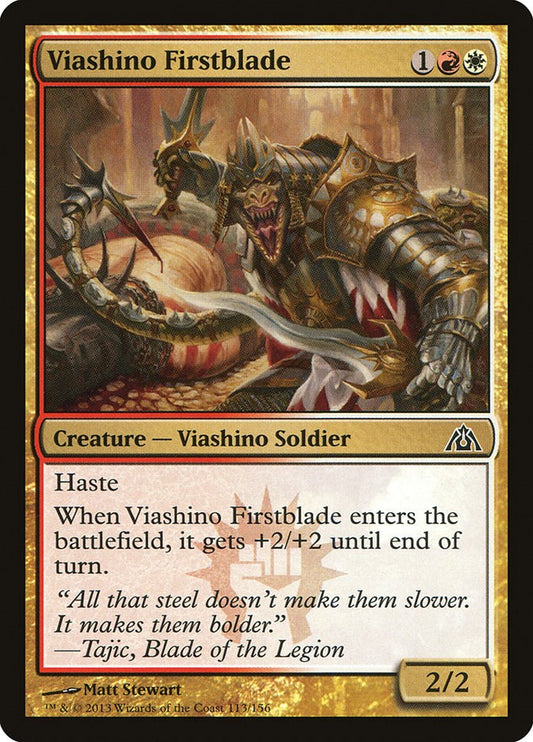 Viashino Firstblade [DGM - 113]