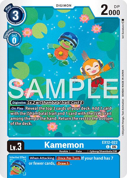 Kamemon
