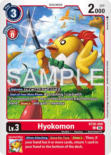 Hyokomon