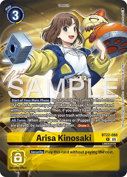 Arisa Kinosaki