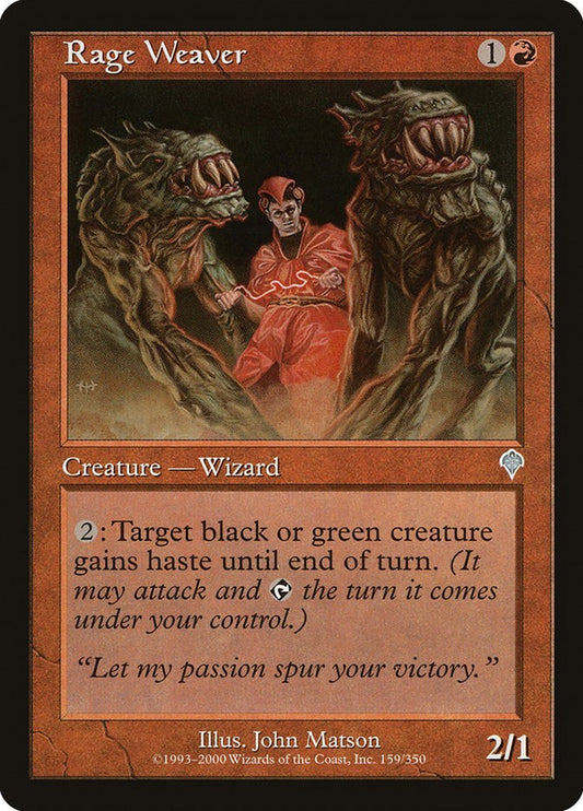 Rage Weaver [INV - 159]